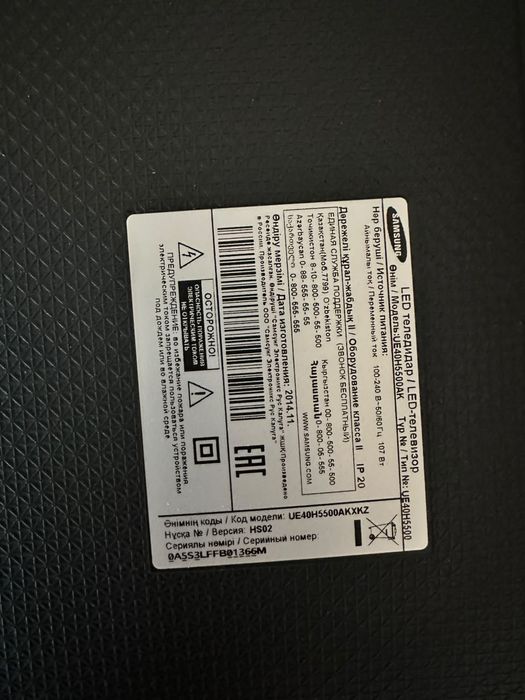 Samsung Smart TV
Samsung Smart TV
Samsung Smart TV