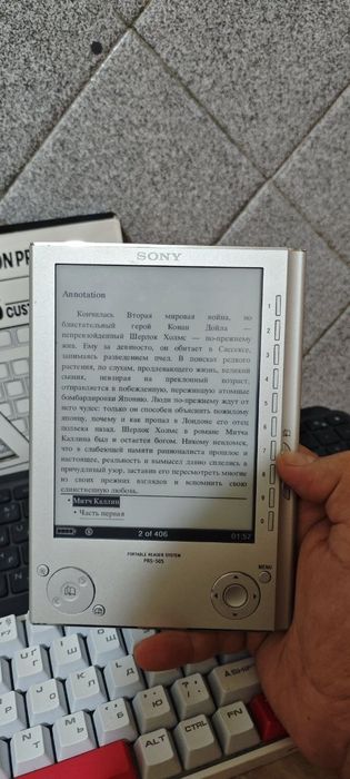 Электронная книга sony prs 505