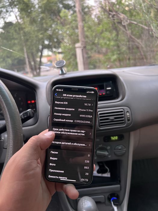 iPhone 11 pro | Айфон 11 про