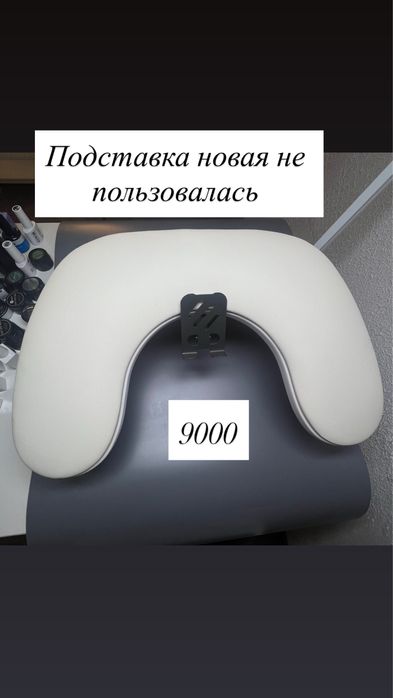 Оборудование для мастера маникюра