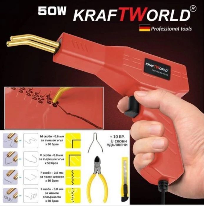 Поялник лепачка за лепене на пластмаса авто брони  KraftWorld