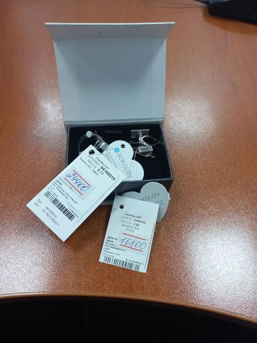 Запонки с зажимом