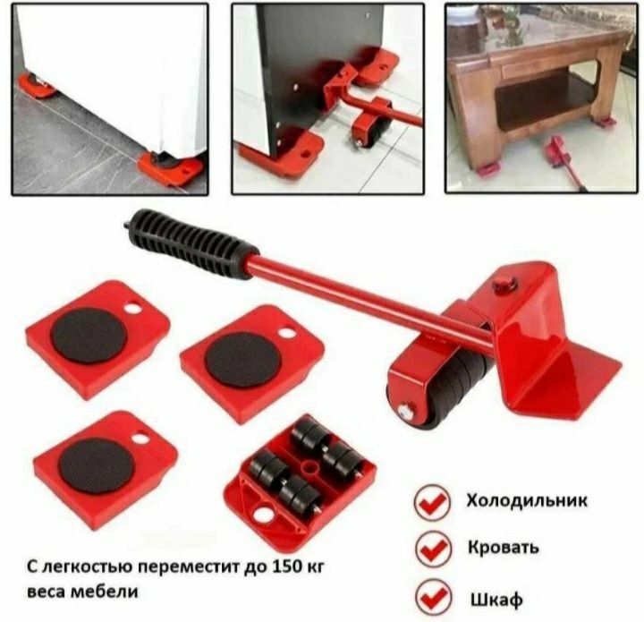 Транспортер для мебели