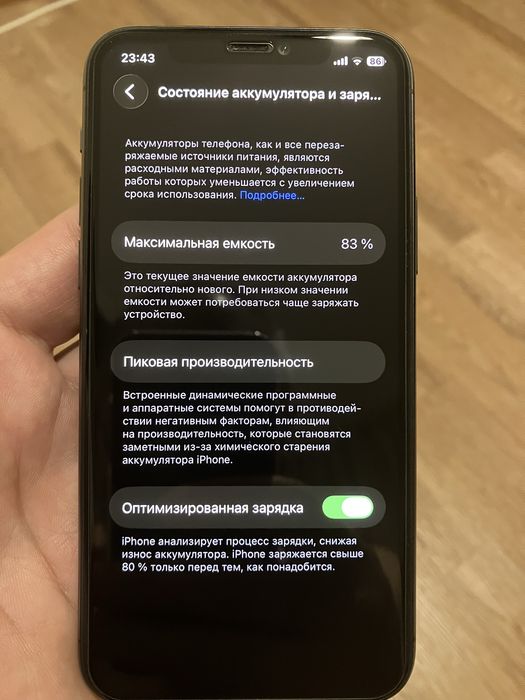 Продам айфон 11 про
