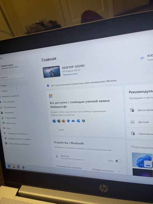 Ноутбук HP ProBook