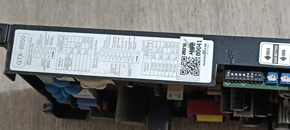 Плата GTX-8050PM14