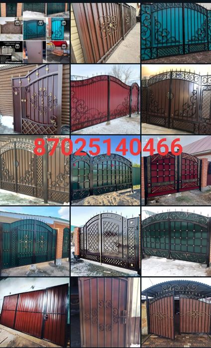 Двери урны заборы