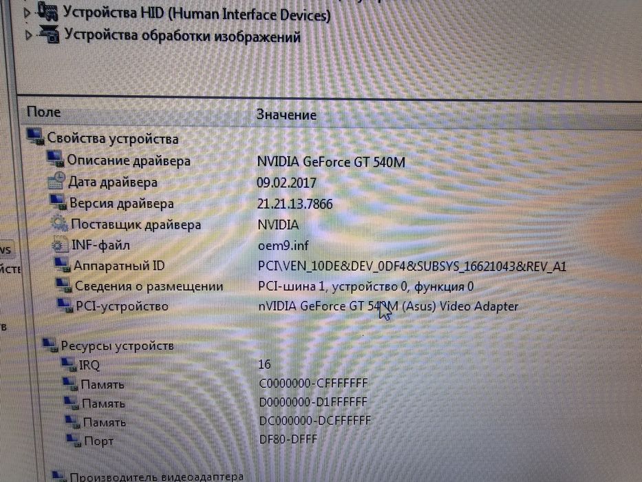 Продается компьютер