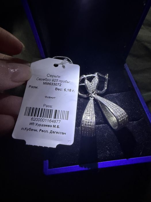 Серьги серебро 925 | Новые, стильные