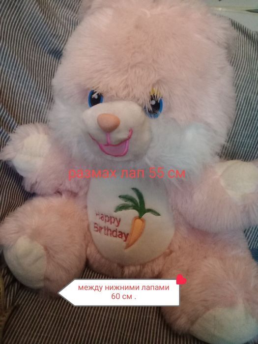 Заяц , рост  110 см .