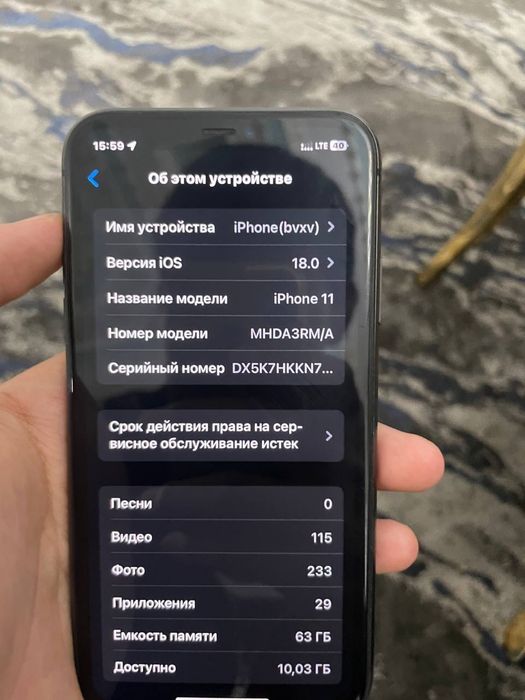 Продается iPhone11