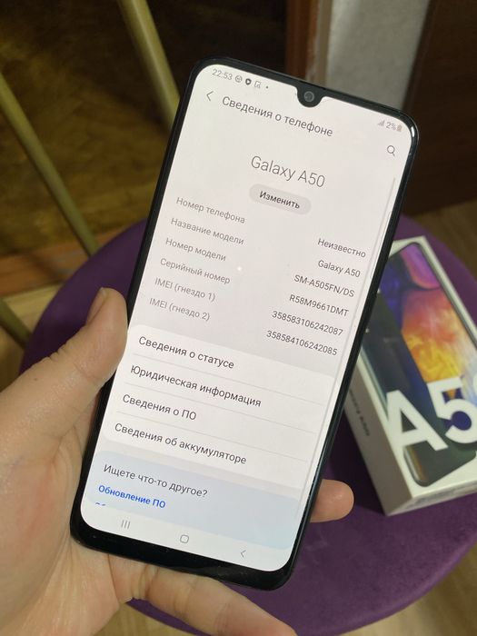 Samsung A50 64/4gb Полный комплект