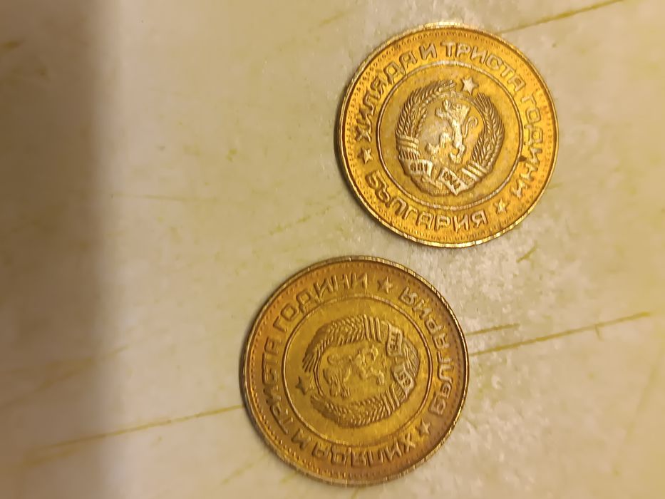 Продавам изключително рядки монети от по 2 стотинки 2 бр.