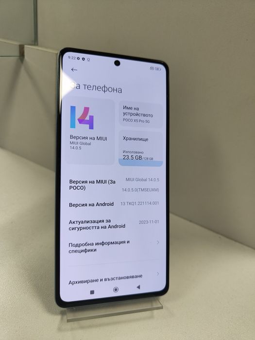 Poco X5 Pro 5G 128GB