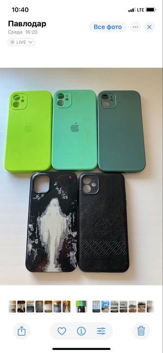 Продам чехлы на айфон 11 от мышей отраву все вопросы по телефону