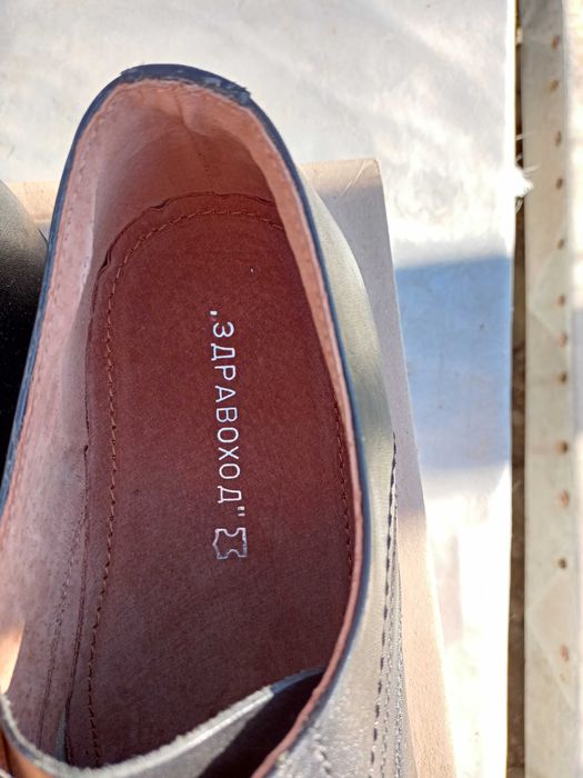 Мъжки обувки  Черни