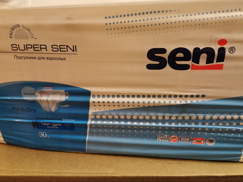 Памперсы для взрослых