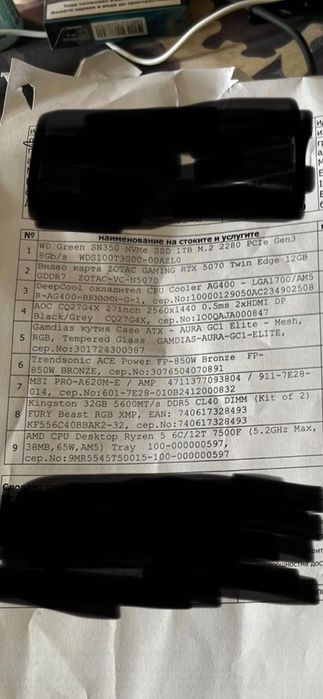 Мощен геймърски компютър + Монитор