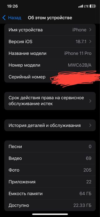 iPhone 11 pro sotiladi ideal sastayanasi