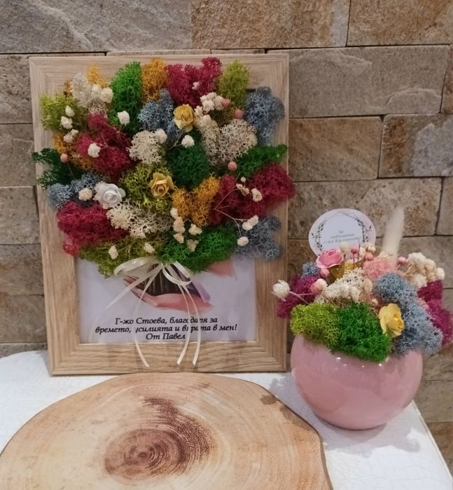 Букет в рамка със скандинавски мъх!