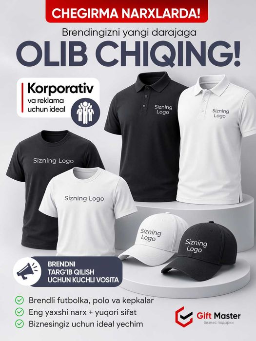 Футболка кепка Поло логоти бренд билан