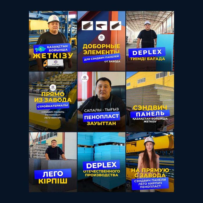 SMM | Reels | Instagram | TikTok