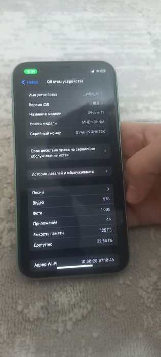 iPhone 11  ёмксть 75