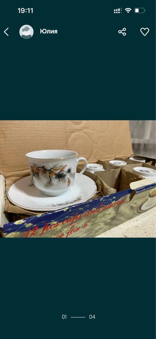 Поодам чайный сервис