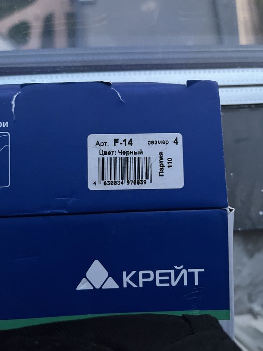 Продам корсеты реклинаторы «Крейт» для спины