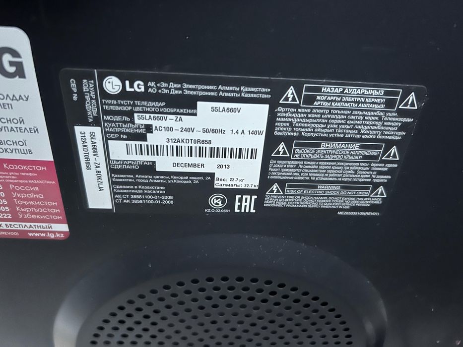 Продам Телевизор