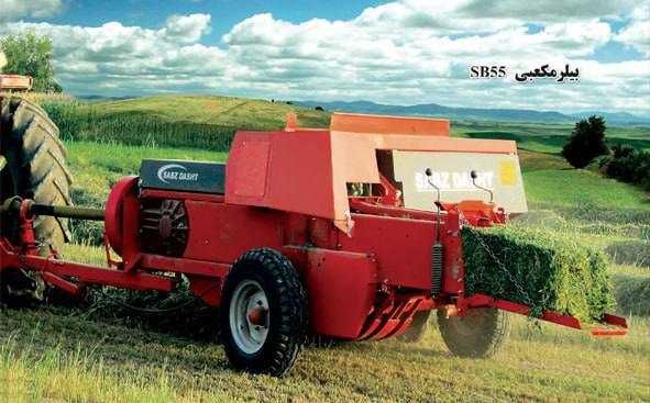 Прессподборщик «SABZ DASHT»