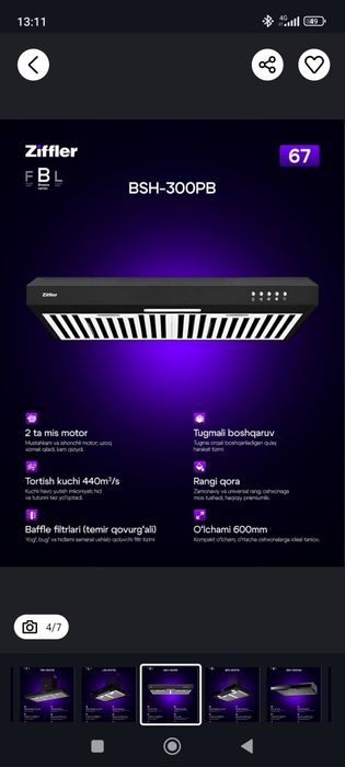 Ziffler vitishka mega skidka dastavka ichida