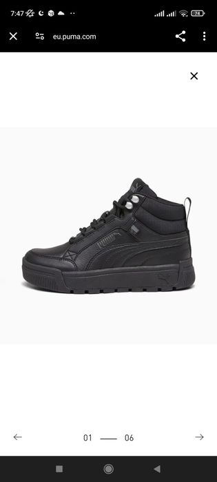 Puma sneakers tarrenz sb