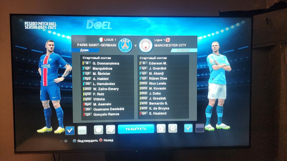 Pes 2013 [25/26] new DOEL patch ps3