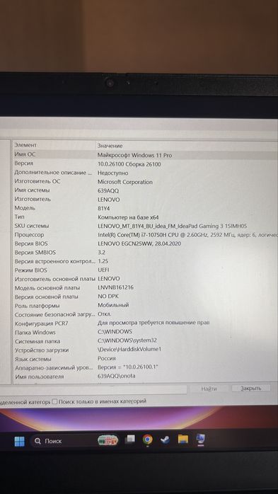 Lenovo ideapad gaming