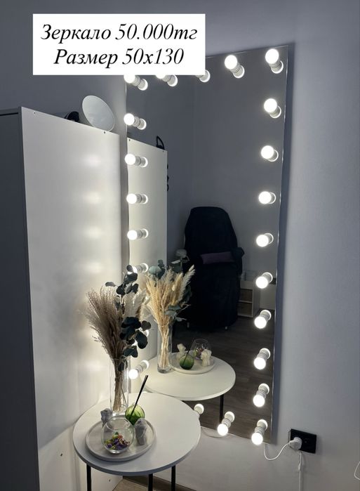 Зеркало в отличном состоянии