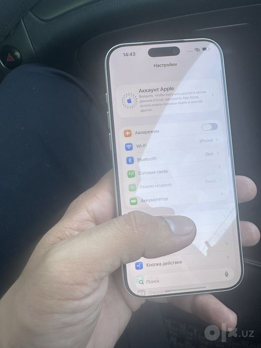 iphone 17pro max 256gb