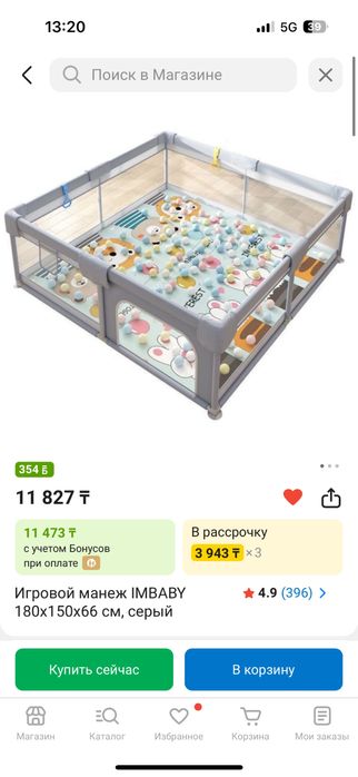 Игровой манеж IMBABY 180х150x66 см, серый
