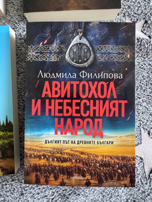Всички книги по 5 евро