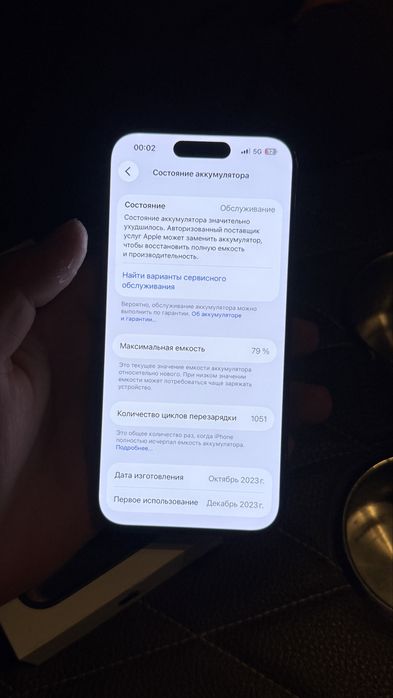 Айфон 15про 256гб