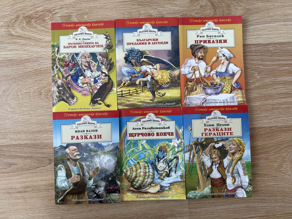 Детски и юношески книги, приказки, романи