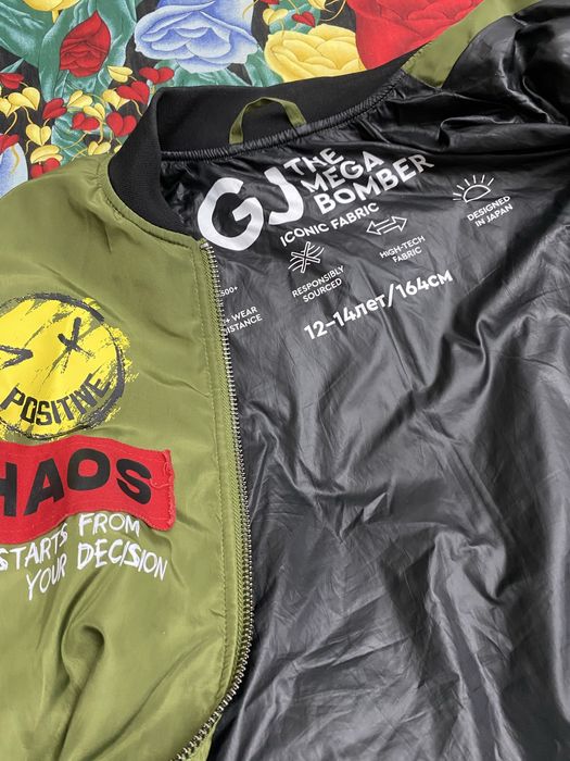 Куртка для мальчика