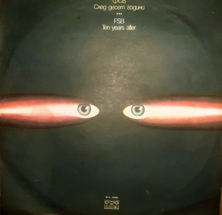 Грамофонни плочи от миналото