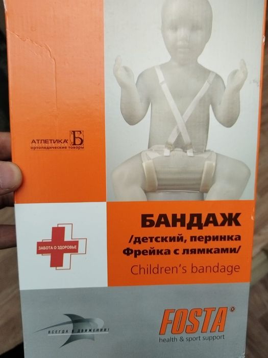 продам бандаж фрейка