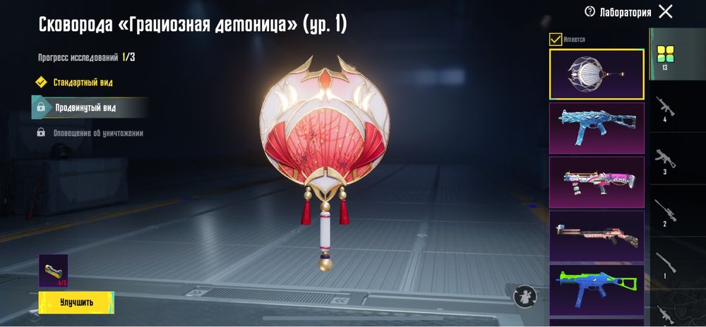 Продам аккаунт пабг мобайл