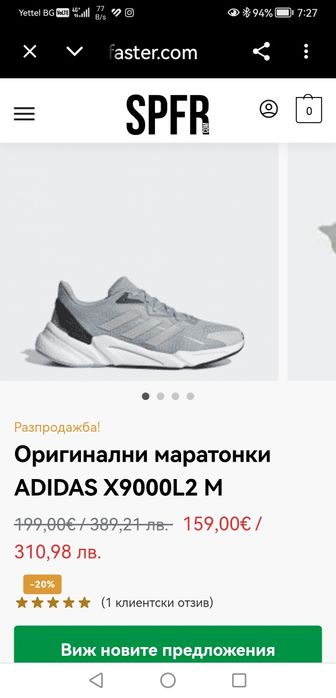 Nike grant taylor Nike GP Adidas