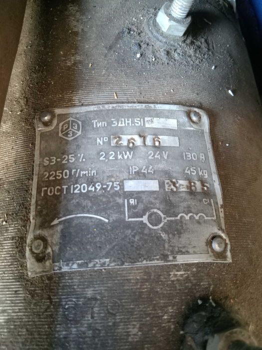 Электродвигатель ЗДН -51