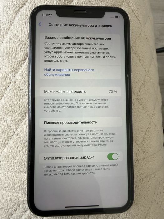 Iphone 11 в хорошем состоянии