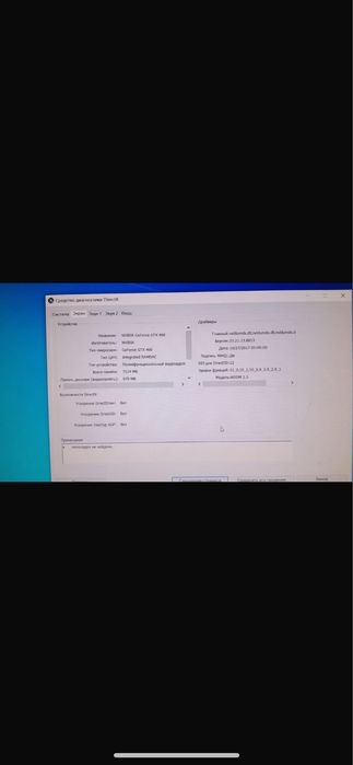 Компьютер бюджетный игровой