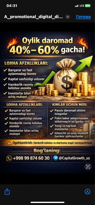 Halol Biznesga Investitsiya — Daromadli Loyihaga Hamkor Qidiramiz